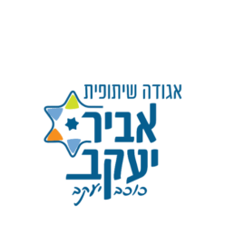תמונה של לוגו היישוב